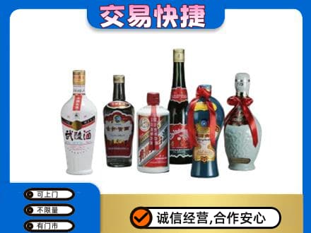牡丹江宁安名酒回收武陵酒.jpg