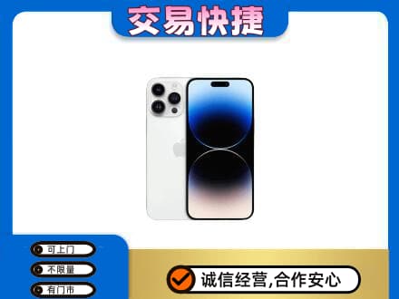 牡丹江宁安回收旧手机