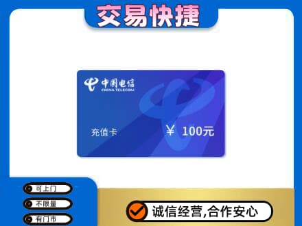 牡丹江宁安回收电信卡