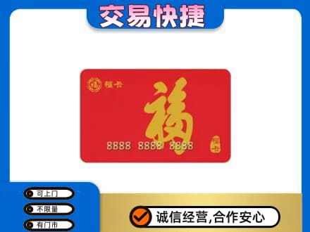 牡丹江宁安回收福卡