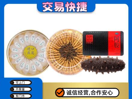 牡丹江宁安回收礼品