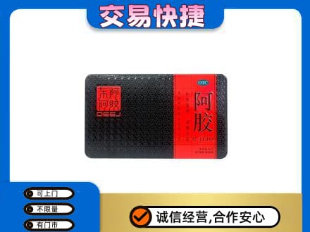 牡丹江宁安回收阿胶