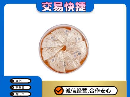 牡丹江宁安回收燕窝