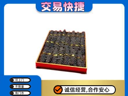 牡丹江宁安回收海参