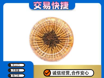 牡丹江宁安回收虫草礼盒