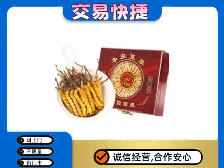 牡丹江宁安回收补品