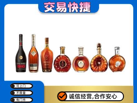 牡丹江宁安高价回收洋酒