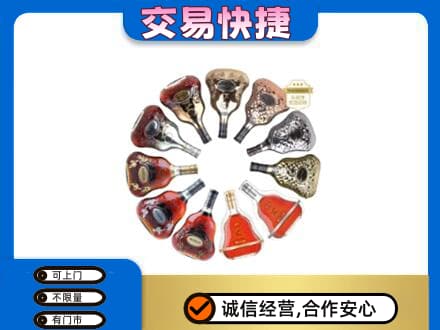 牡丹江宁安洋酒回收XO.jpg