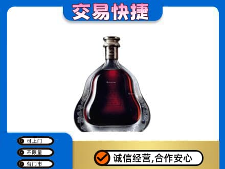 牡丹江宁安洋酒回收轩尼诗李察空瓶.jpg