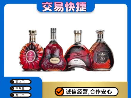 牡丹江宁安洋酒回收价格.jpg