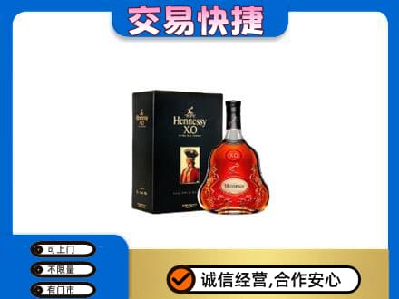 牡丹江宁安回收轩尼诗