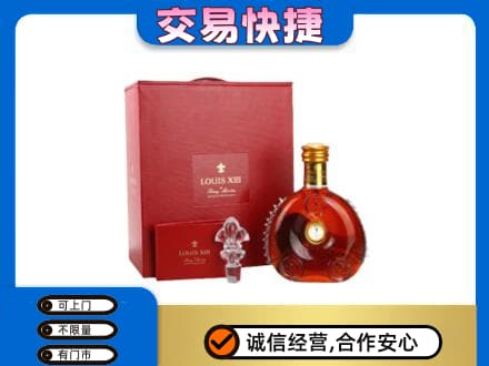 牡丹江宁安回收李察礼盒