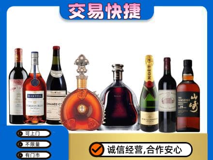 牡丹江宁安回收高档洋酒