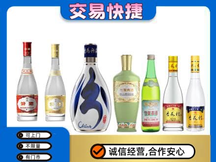 牡丹江宁安回收汾酒