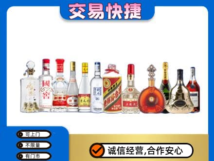 牡丹江宁安回收酒