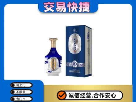 牡丹江宁安名酒回收杏花村.jpg