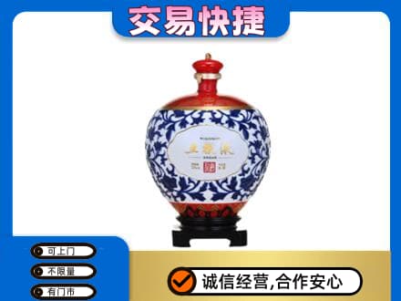 牡丹江宁安回收五粮液摆件