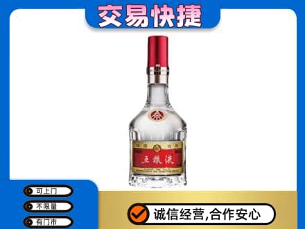 牡丹江宁安回收五粮液八代