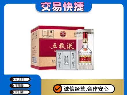 牡丹江宁安回收原件五粮液