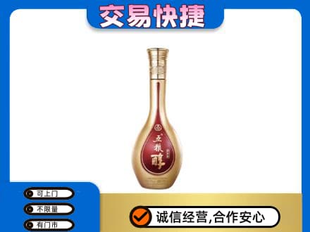 牡丹江宁安回收五粮醇