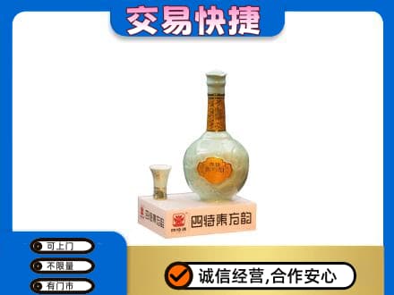 牡丹江宁安回收四特酒
