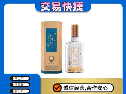牡丹江宁安回收水井坊