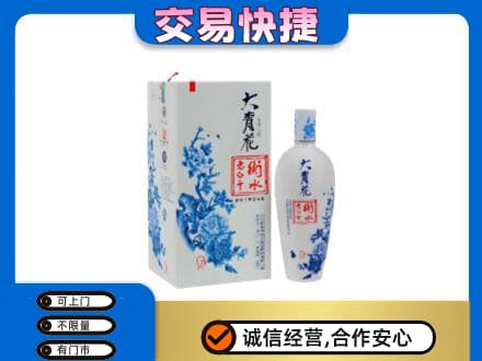 牡丹江宁安回收老白干大青花