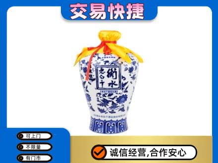 牡丹江宁安回收老白干