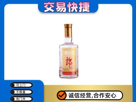 牡丹江宁安回收郎酒