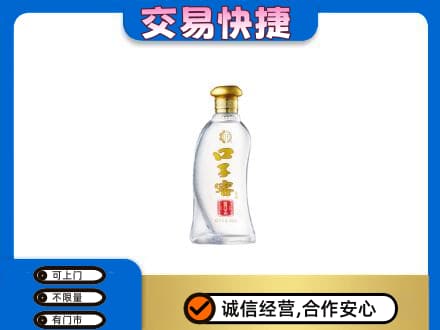 牡丹江宁安回收口子窖