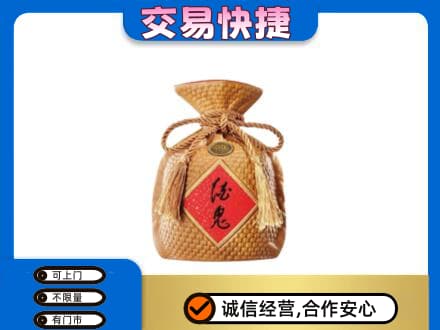 牡丹江宁安回收酒鬼酒
