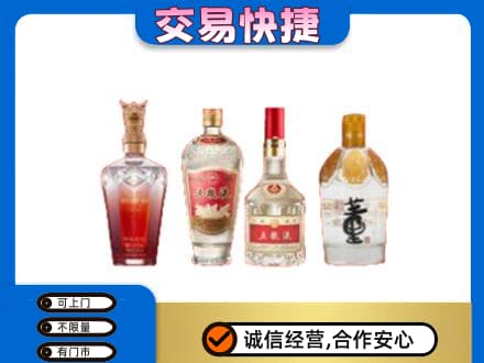 牡丹江宁安回收礼品酒