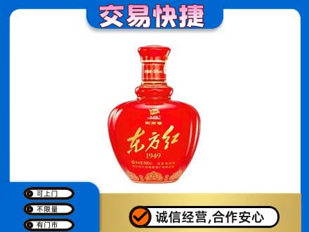 牡丹江宁安回收剑南春东方红
