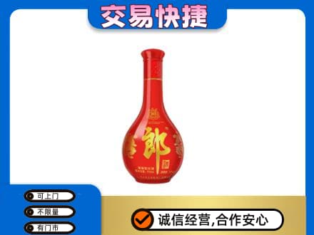 牡丹江宁安回收红花郎
