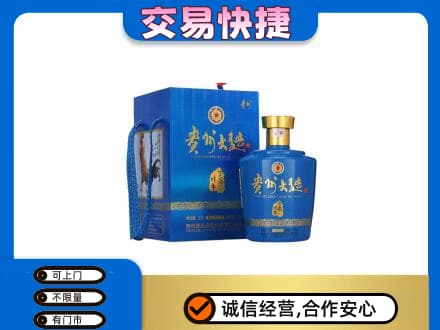 牡丹江宁安回收贵州大曲