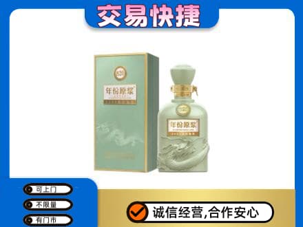 牡丹江宁安回收古井贡
