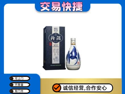牡丹江宁安回收汾酒20年
