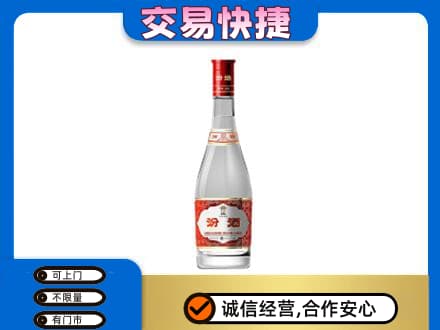 牡丹江宁安回收汾酒红盖