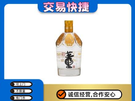 牡丹江宁安回收董酒