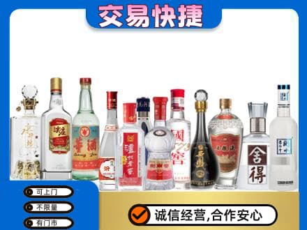 牡丹江宁安回收名酒
