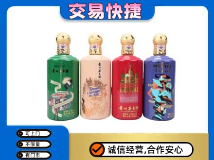 牡丹江宁安回收走进四国茅台酒