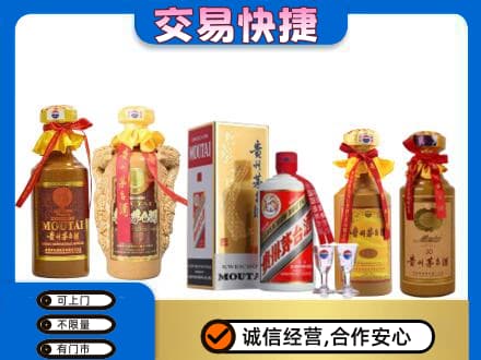 牡丹江宁安回收贵州茅台酒