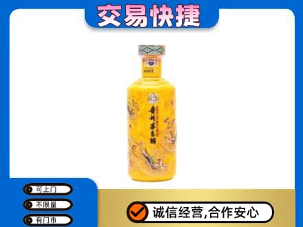 牡丹江宁安回收散花茅台酒