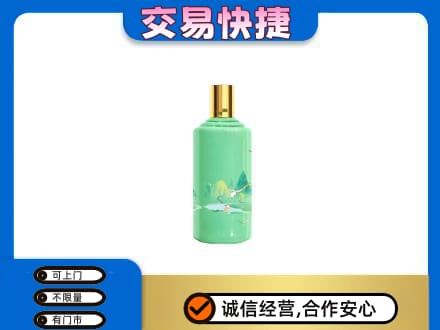 牡丹江宁安回收24节气茅台酒