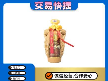 牡丹江宁安回收年份茅台酒瓶子