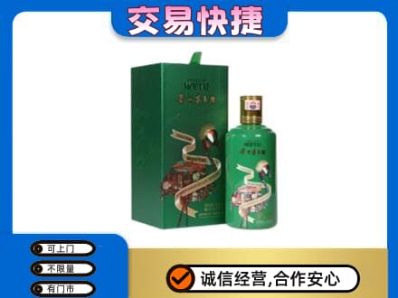 牡丹江宁安回收茅台酒空瓶