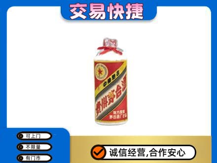 牡丹江宁安回收地方国营茅台酒