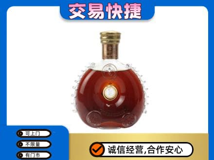 牡丹江宁安回收洋酒行情