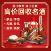 牡丹江宁安远登烟酒商行